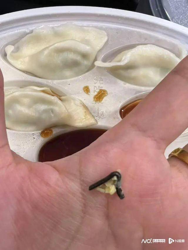 “水饺吃出铁丝”！为删差评<strong></p>
<p>欧盟币虚拟货币</strong>，商家竟盗用消费者微信头像捏造聊天记录