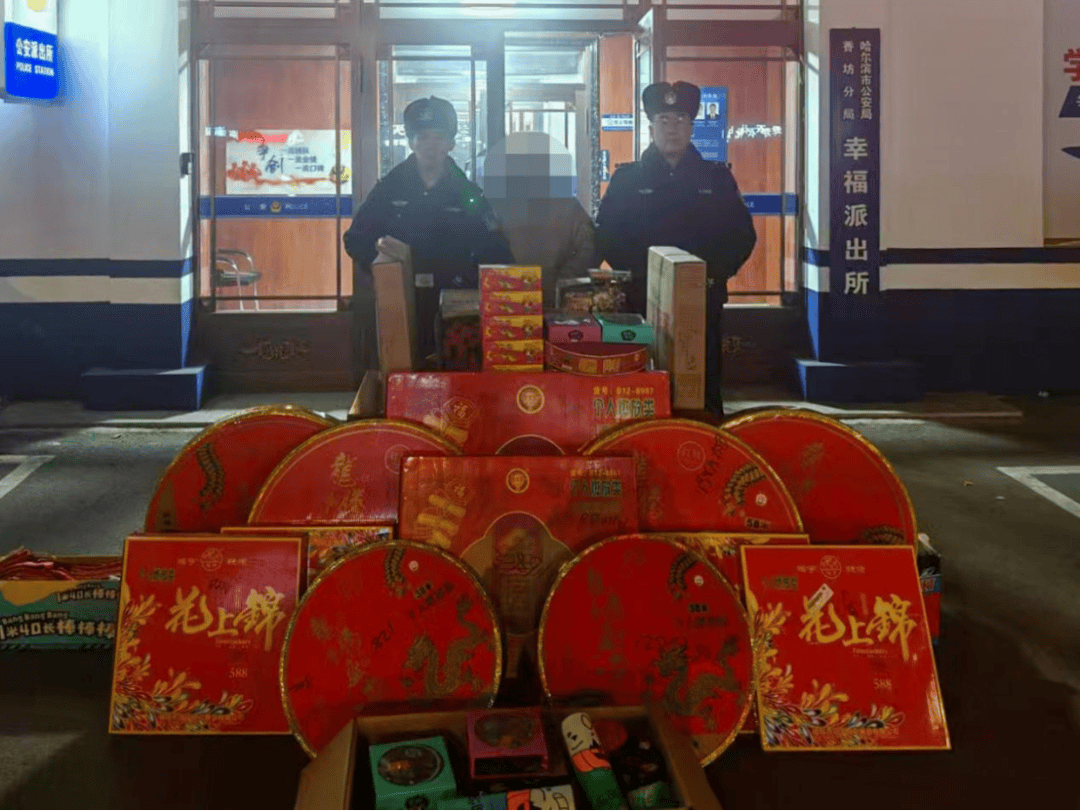 零容忍<strong></p>
<p>虚拟币维卡币</strong>！哈尔滨王某、芦某、孙某、田某被处罚！