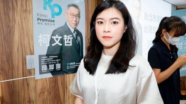 不舍柯文哲被关押暴瘦<strong></p>
<p>虚拟币维卡币</strong>，民众党美女发言人叹：台湾变得多么可怕