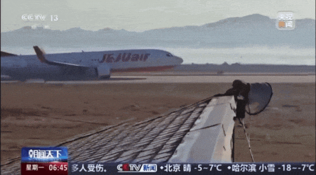 韩国空难机长最后动作曝光<strong></p>
<p>可汗虚拟币</strong>，“他可能一直紧握操纵杆坚持到了最后”！涉嫌职务过失致死，涉事航司高管被禁止出国！调查中飞机残骸再次起火
