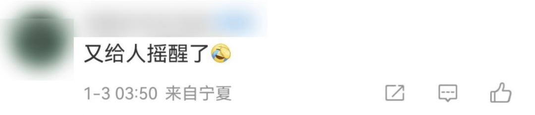 今天又多次地震<strong></p>
<p>可汗虚拟币</strong>！最新研判：银川已进入地震窗口期