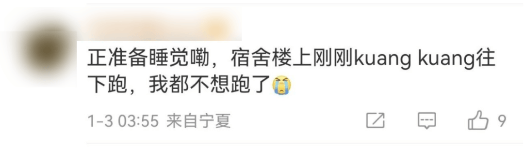 今天又多次地震<strong></p>
<p>可汗虚拟币</strong>！最新研判：银川已进入地震窗口期