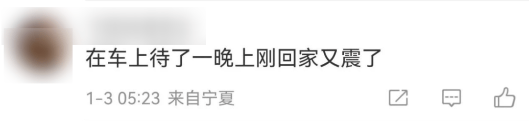 今天又多次地震<strong></p>
<p>可汗虚拟币</strong>！最新研判：银川已进入地震窗口期