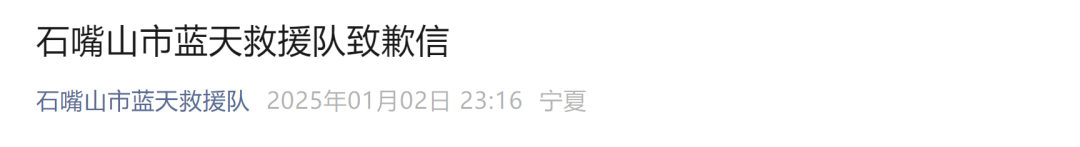 今天又多次地震<strong></p>
<p>可汗虚拟币</strong>！最新研判：银川已进入地震窗口期