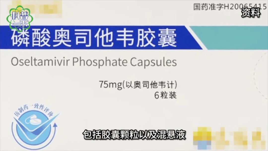 传染性强<strong></p>
<p>可汗虚拟币</strong>，山东处于流行高峰期