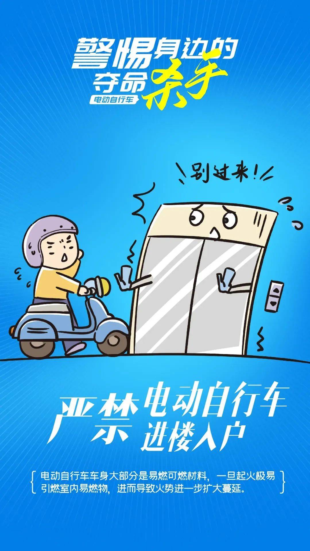 泰州18岁小伙被炸身亡<strong></p>
<p>可汗虚拟币</strong>！罪魁祸首又是它→