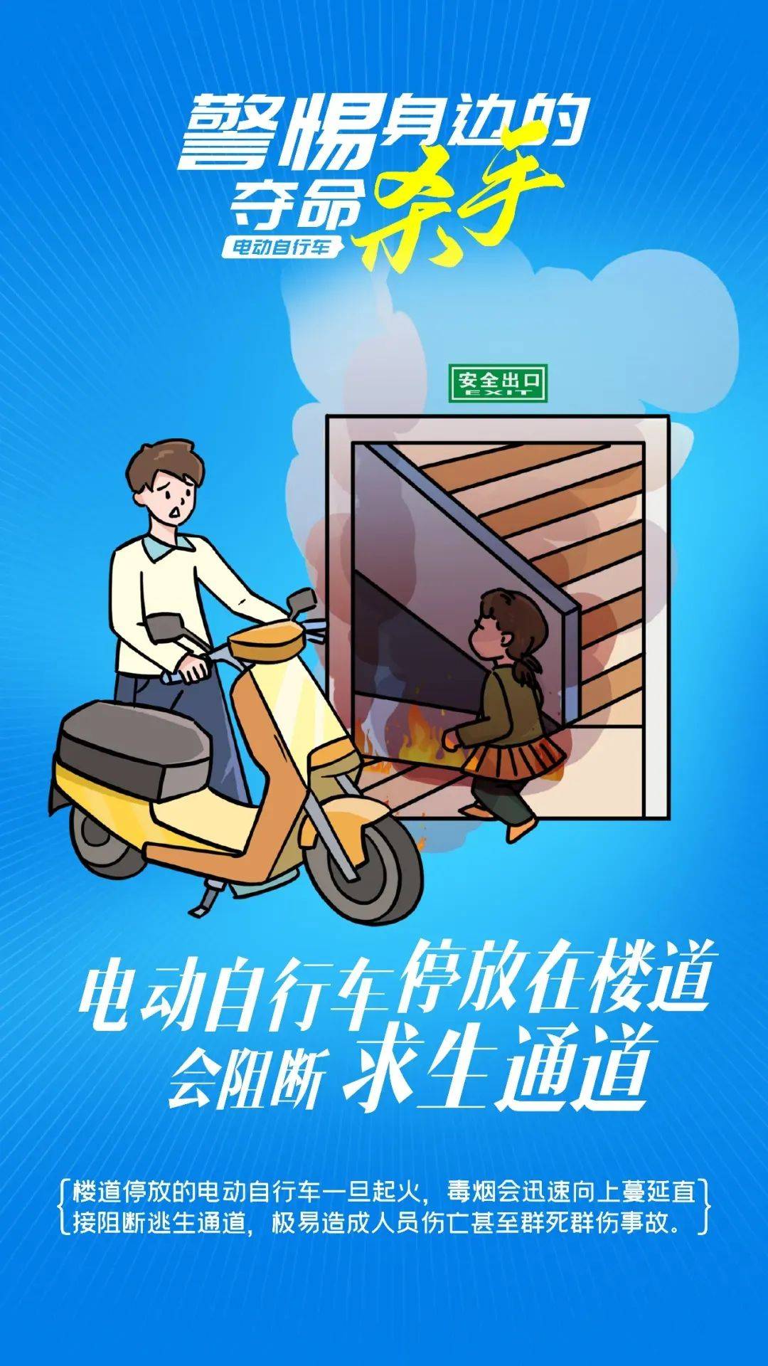 泰州18岁小伙被炸身亡<strong></p>
<p>可汗虚拟币</strong>！罪魁祸首又是它→