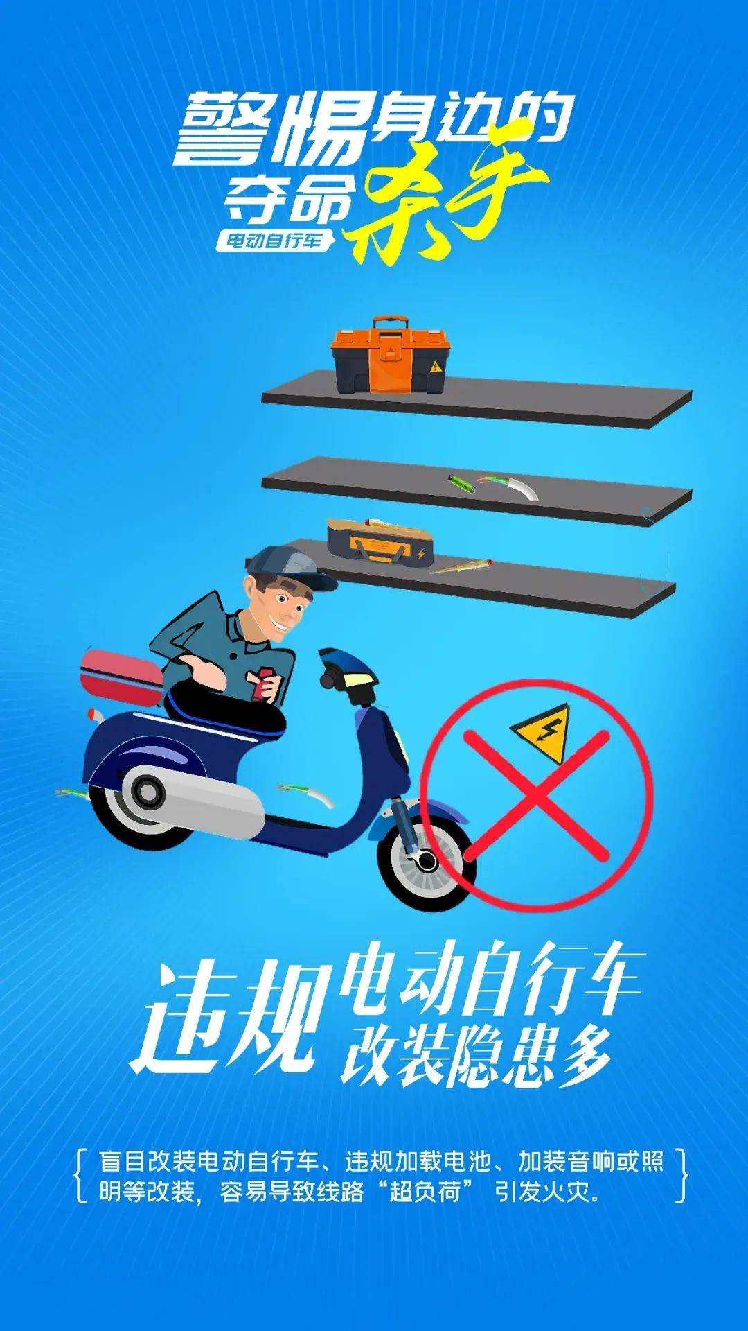 泰州18岁小伙被炸身亡<strong></p>
<p>可汗虚拟币</strong>！罪魁祸首又是它→