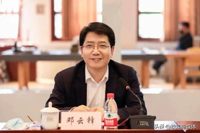 中共中央批准<strong></p>
<p>虚拟货币吉祥币</strong>，邓云锋任山东省委常委