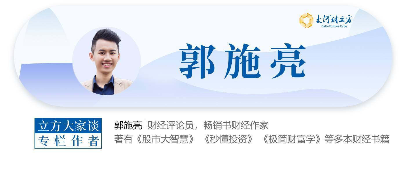 郭施亮：尽快落实散户允许T+0<strong></p>
<p>虚拟货币吉祥币</strong>，机构实施T+1 | 立方大家谈