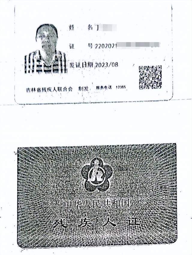 车祸后CT查出脑瘤医生没告知<strong></p>
<p>虚拟货币吉祥币</strong>？男子此后开颅术致性功能丧失等多项残疾