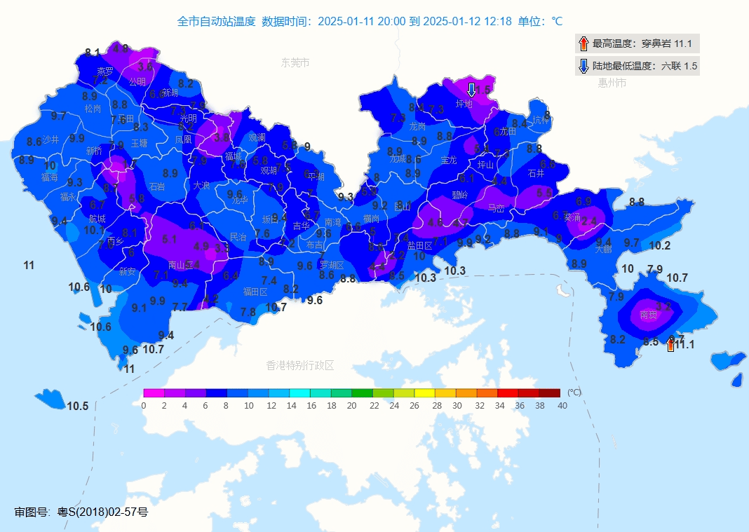 跌至7℃！深圳或迎3次冷空气<strong></p>
<p>开元币</strong>，伴有降水+大风！时间就在……