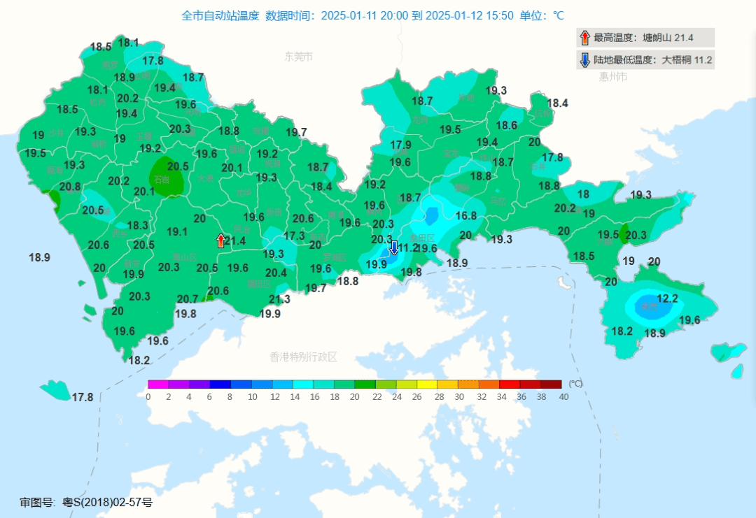 跌至7℃！深圳或迎3次冷空气<strong></p>
<p>开元币</strong>，伴有降水+大风！时间就在……