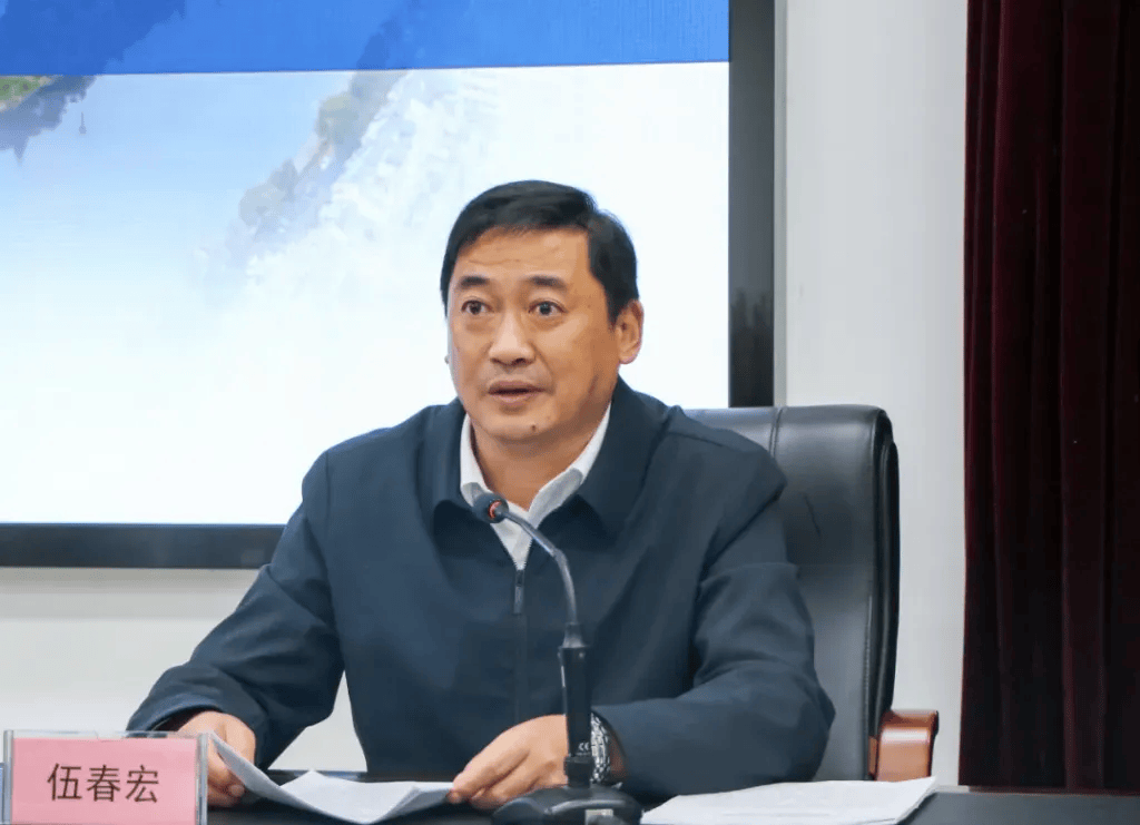 担任5个职务的伍春宏<strong></p>
<p>开元币</strong>，已任安徽黄山市人大常委会党组书记