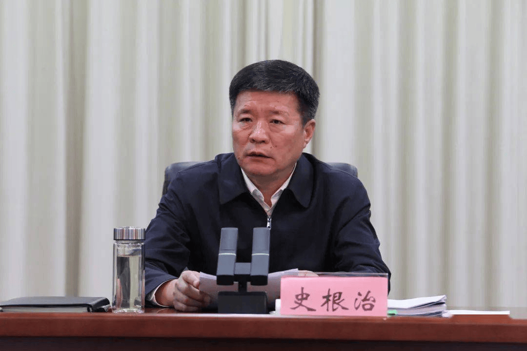 市委书记史根治<strong></p>
<p>开元币</strong>，任上被查