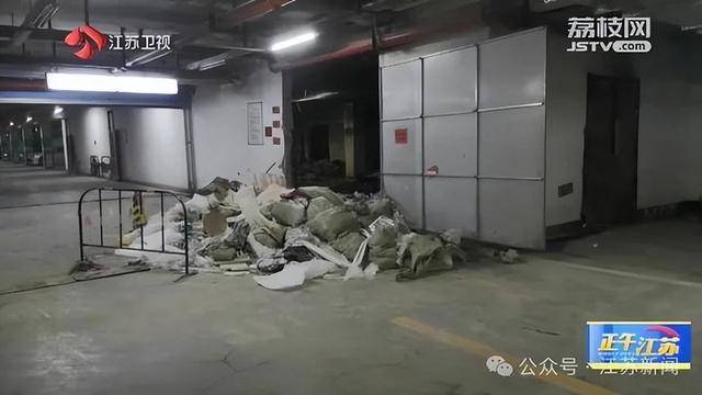 突发！江苏一小区地下车库起火<strong></p>
<p>众筹虚拟币</strong>，里面堆满了，居民：失火前已多次举报