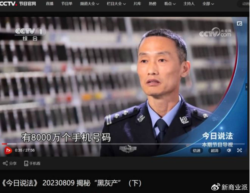 打击“妙瓦底”<strong></p>
<p>众筹虚拟币</strong>，要先改“网络实名制”