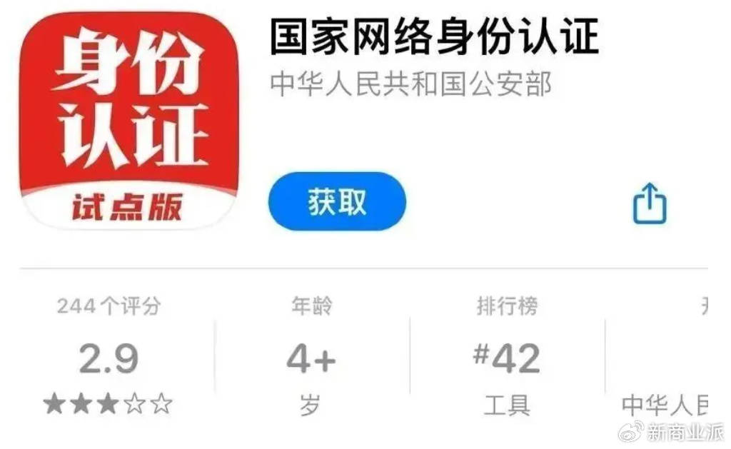 打击“妙瓦底”<strong></p>
<p>众筹虚拟币</strong>，要先改“网络实名制”