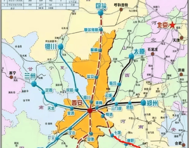 官方确认<strong></p>
<p>虚拟币中国银行</strong>！西安将迈入“双高铁站”时代