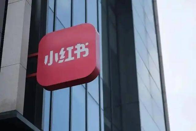 小红书一夜之间国际化<strong></p>
<p>虚拟币中国银行</strong>？俄罗斯博士安娜盛赞：用来查攻略非常实用