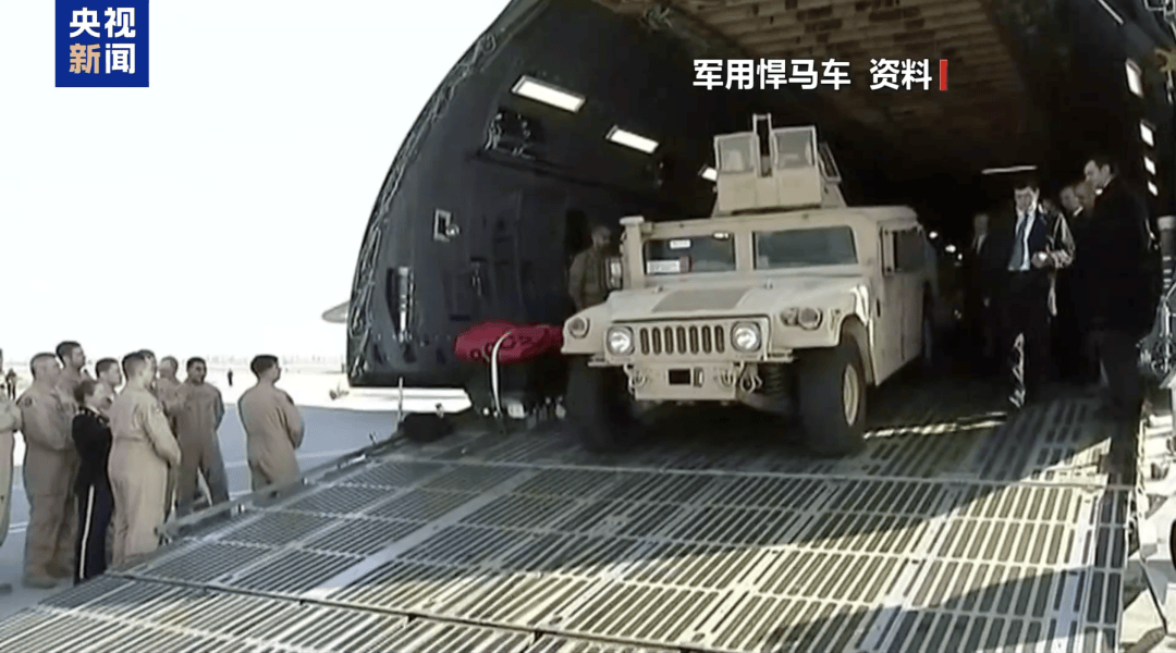美军大量装备被盗！因没装监控<strong></p>
<p>虚拟币中国银行</strong>，警方未找到窃贼信息