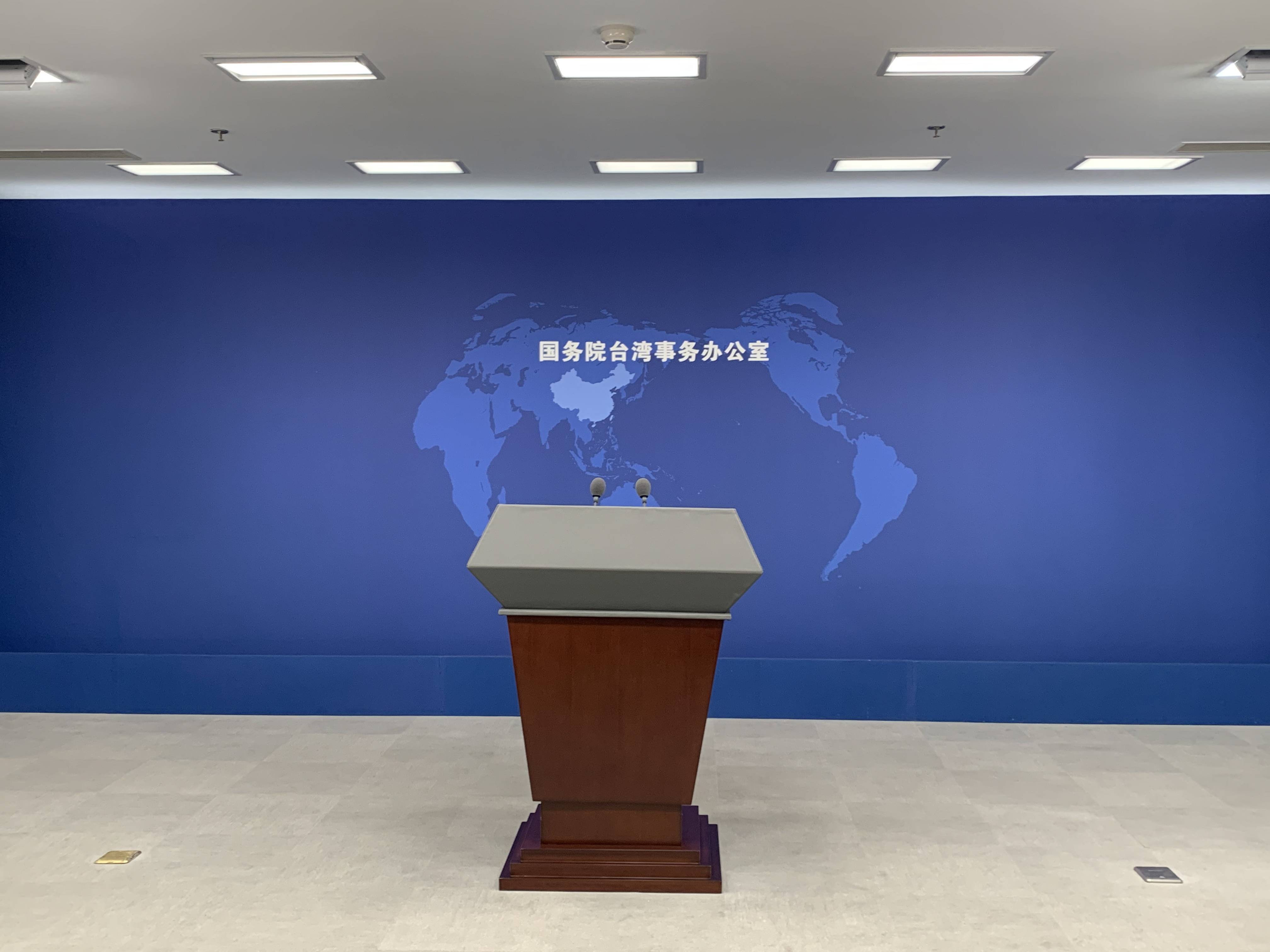 国台办：两岸同胞都是中国人<strong></p>
<p>虚拟币中国银行</strong>，何来“双重国籍”？