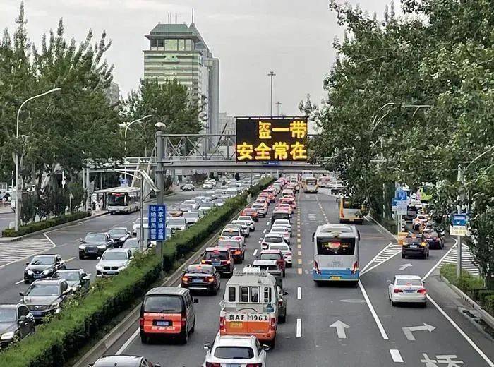 即日起<strong></p>
<p>游戏币</strong>，北京将抓拍变道不打灯、夜间不开灯、连续变道等这些交通违法！