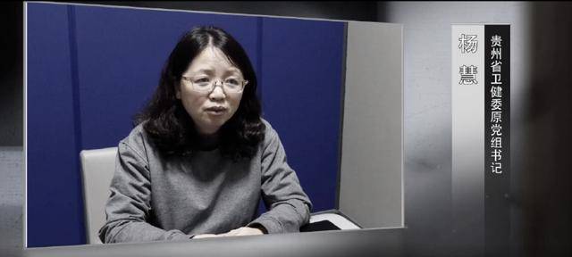 得到孙志刚提携后<strong></p>
<p>游戏币</strong>，杨慧花4000万买别墅、850万装修