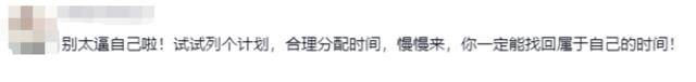正式被确诊为时间贫困户引热议<strong></p>
<p>游戏币</strong>，网友：这些症状都有