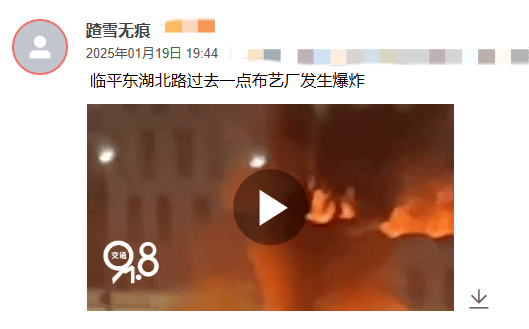 刚刚<strong></p>
<p>虚拟货币</strong>！杭州一建筑突发爆炸！