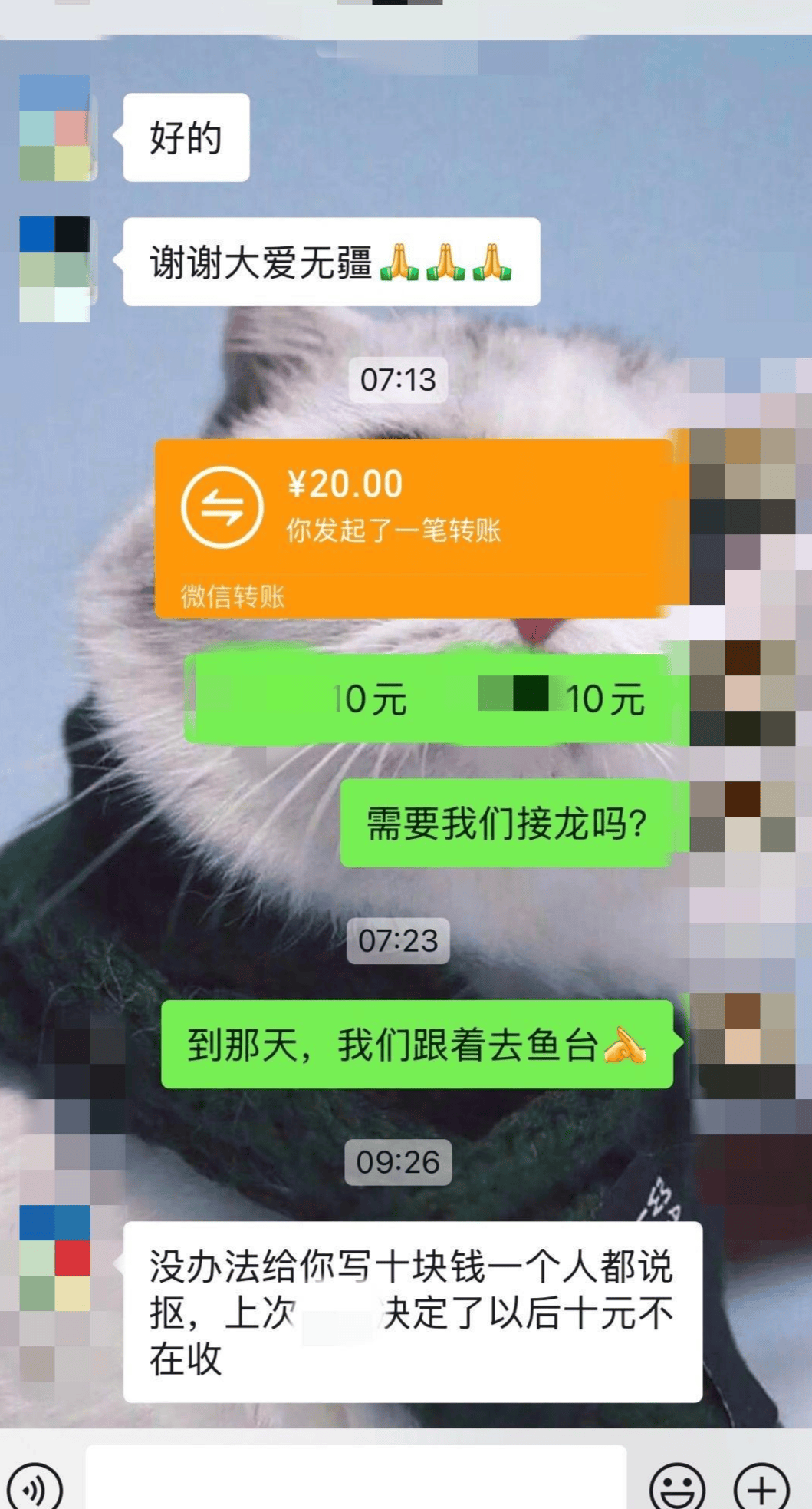 公益团队回应“孩子捐款10元被说抠门”：工作人员言语不当<strong></p>
<p>国际虚拟币交易大盘</strong>，已道歉