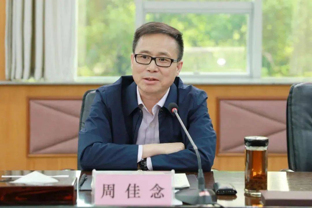 首次披露<strong></p>
<p>国际虚拟币交易大盘</strong>，周佳念已被查