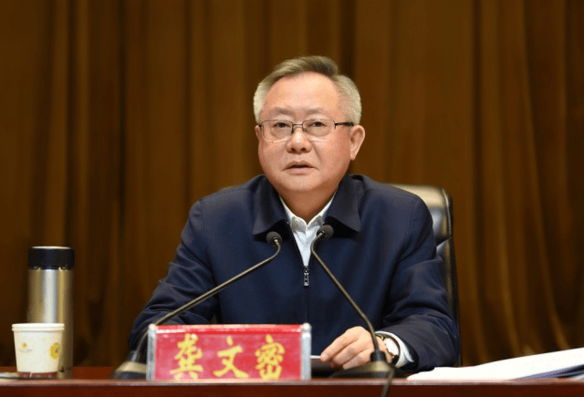 湖南邵阳市委原书记龚文密接受审查调查<strong></p>
<p>金币网虚拟币</strong>，曾发表近1.5万字讲话大谈反腐