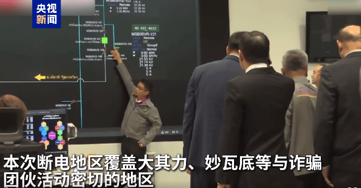 最新！妙瓦底等多个缅甸诈骗团伙活动地区电网已切断<strong></p>
<p>q币虚拟充值器</strong>，演员王星及女友直播发声