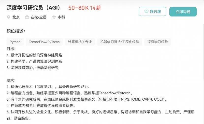 实习生月薪过万<strong></p>
<p>q币虚拟充值器</strong>！DeepSeek梁文锋谈招聘标准：偏好应届生