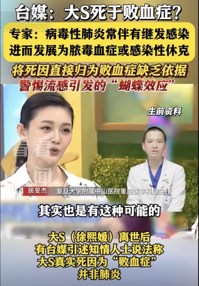 大S要回家了<strong></p>
<p>q币虚拟充值器</strong>！具俊晔最新发声