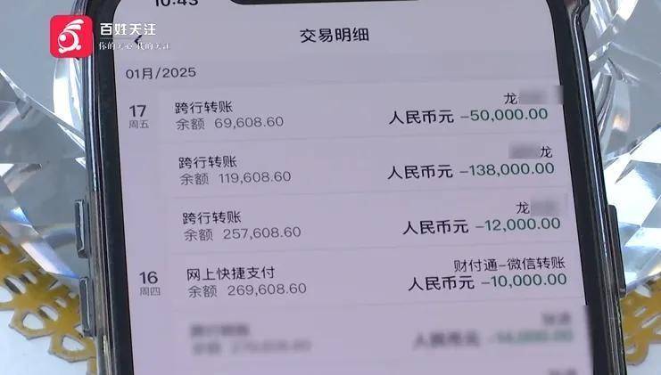 评论丨转错账被对方房贷银行划扣9万多<strong></p>
<p>q币虚拟充值器</strong>，银行该不该返还？