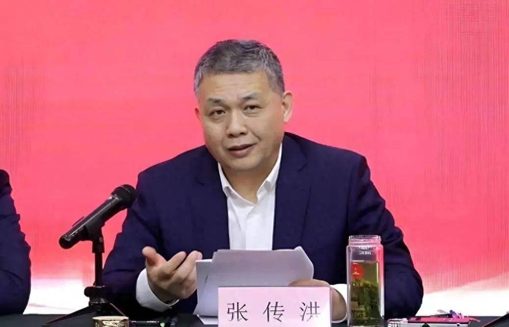 山东又组建一家新国企<strong></p>
<p>q币虚拟充值器</strong>，董事会成员确定