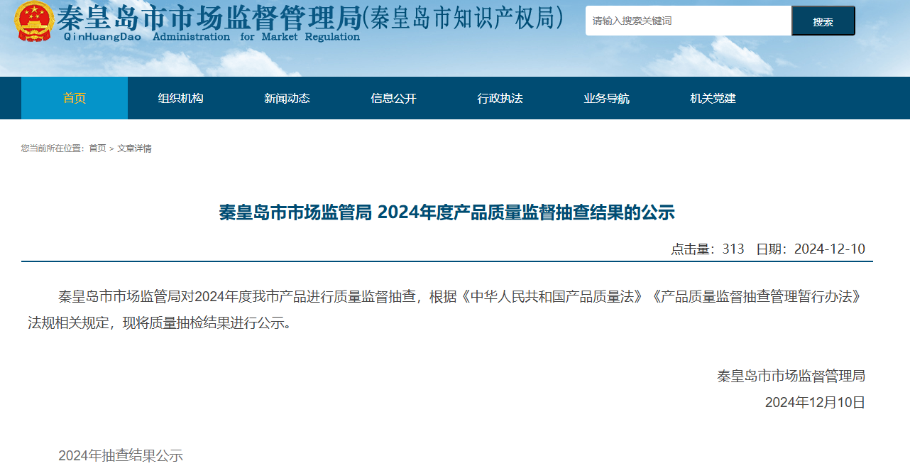买黄金注意了<strong></p>
<p>国际大盘交易的虚拟币</strong>，618批次抽检不合格，涉及中国黄金、老凤祥等