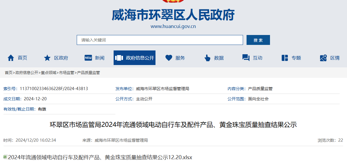买黄金注意了<strong></p>
<p>国际大盘交易的虚拟币</strong>，618批次抽检不合格，涉及中国黄金、老凤祥等