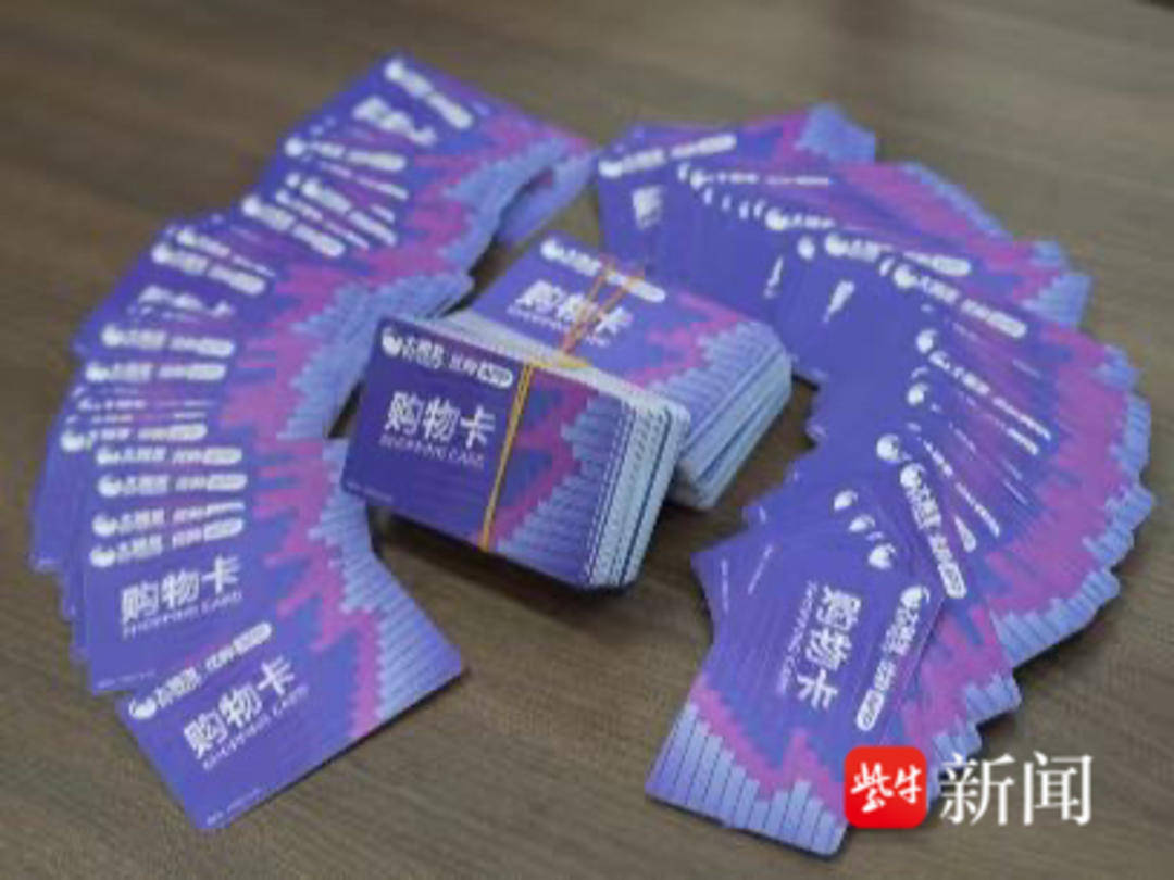 男子一次性买了166张千元面值的大润发购物卡<strong></p>
<p>国际大盘交易的虚拟币</strong>，还把卡号和密码发给了骗子......