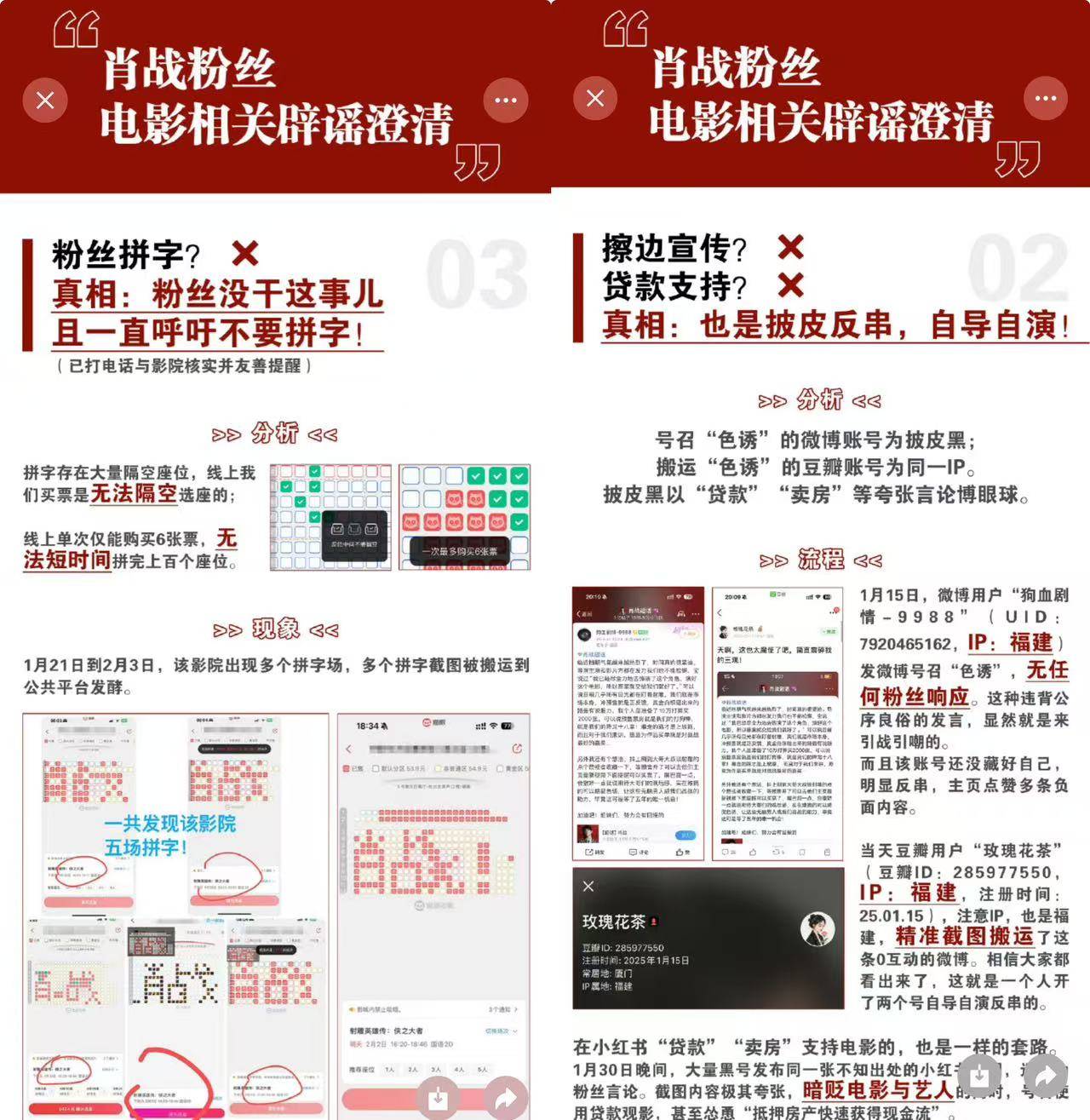 《射雕英雄传》票房口碑双扑<strong></p>
<p>nba2k16虚拟币</strong>，粉丝电影春节档失效