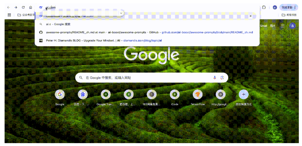 历史性一刻！顶级域名ai.com重定向到DeepSeek官网<strong></p>
<p>nba2k16虚拟币</strong>，曾经是ChatGPT