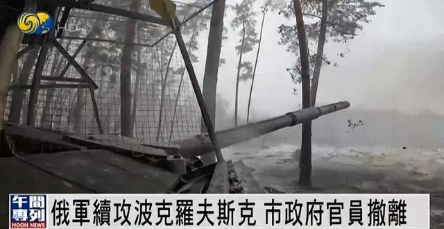 俄军在库尔斯克投入重兵<strong></p>
<p>dgd虚拟币</strong>，俄中将证实驴马等动物参与作战运输