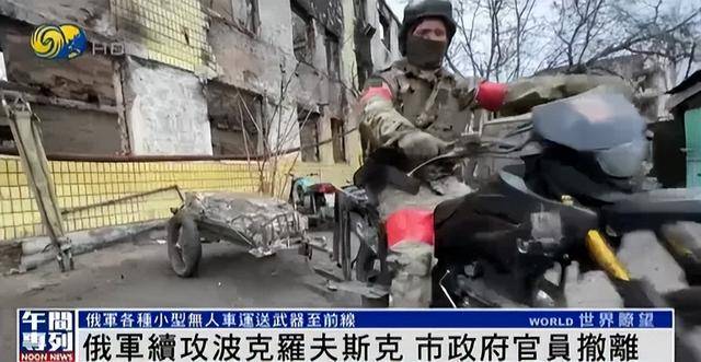 俄军在库尔斯克投入重兵<strong></p>
<p>dgd虚拟币</strong>，俄中将证实驴马等动物参与作战运输