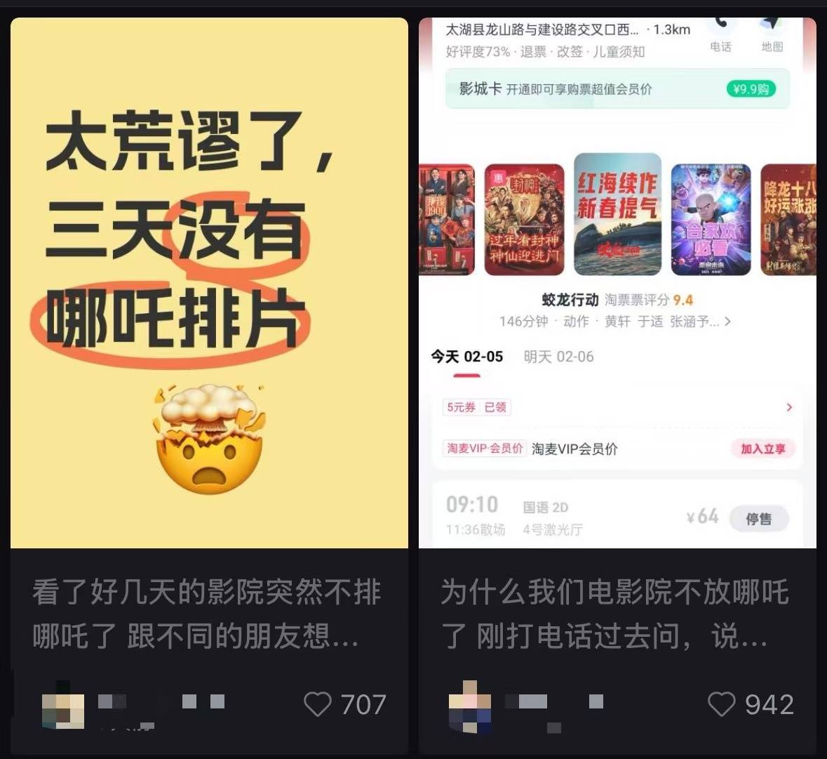多家影院回应“无法放映《哪吒2》”并非偷票房<strong></p>
<p>dgd虚拟币</strong>，而是机器损坏，专家称概率很小