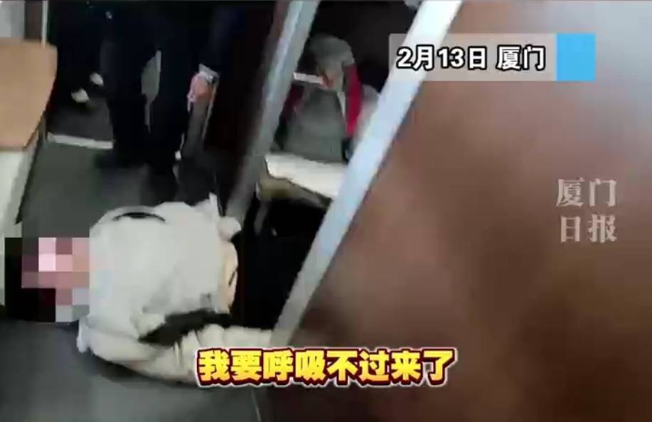 “救命<strong></p>
<p>最大虚拟币交易平台</strong>，我不想死”！厦门北站，D131次列车突发！