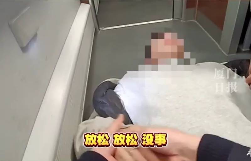 “救命<strong></p>
<p>最大虚拟币交易平台</strong>，我不想死”！厦门北站，D131次列车突发！