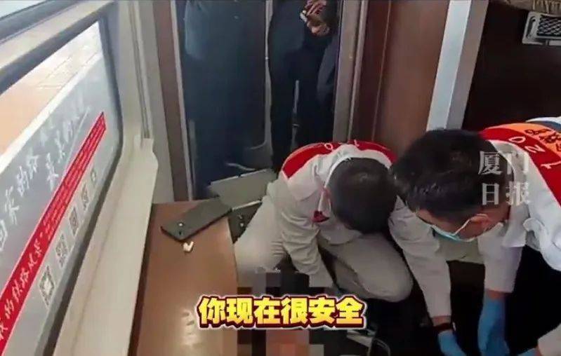 “救命<strong></p>
<p>最大虚拟币交易平台</strong>，我不想死”！厦门北站，D131次列车突发！