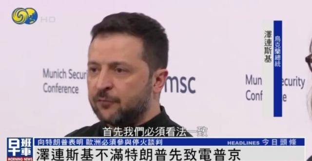 泽连斯基一句话逗笑CNN主持<strong></p>
<p>最大虚拟币交易平台</strong>，“我不应该笑的 但你确实让我笑了”